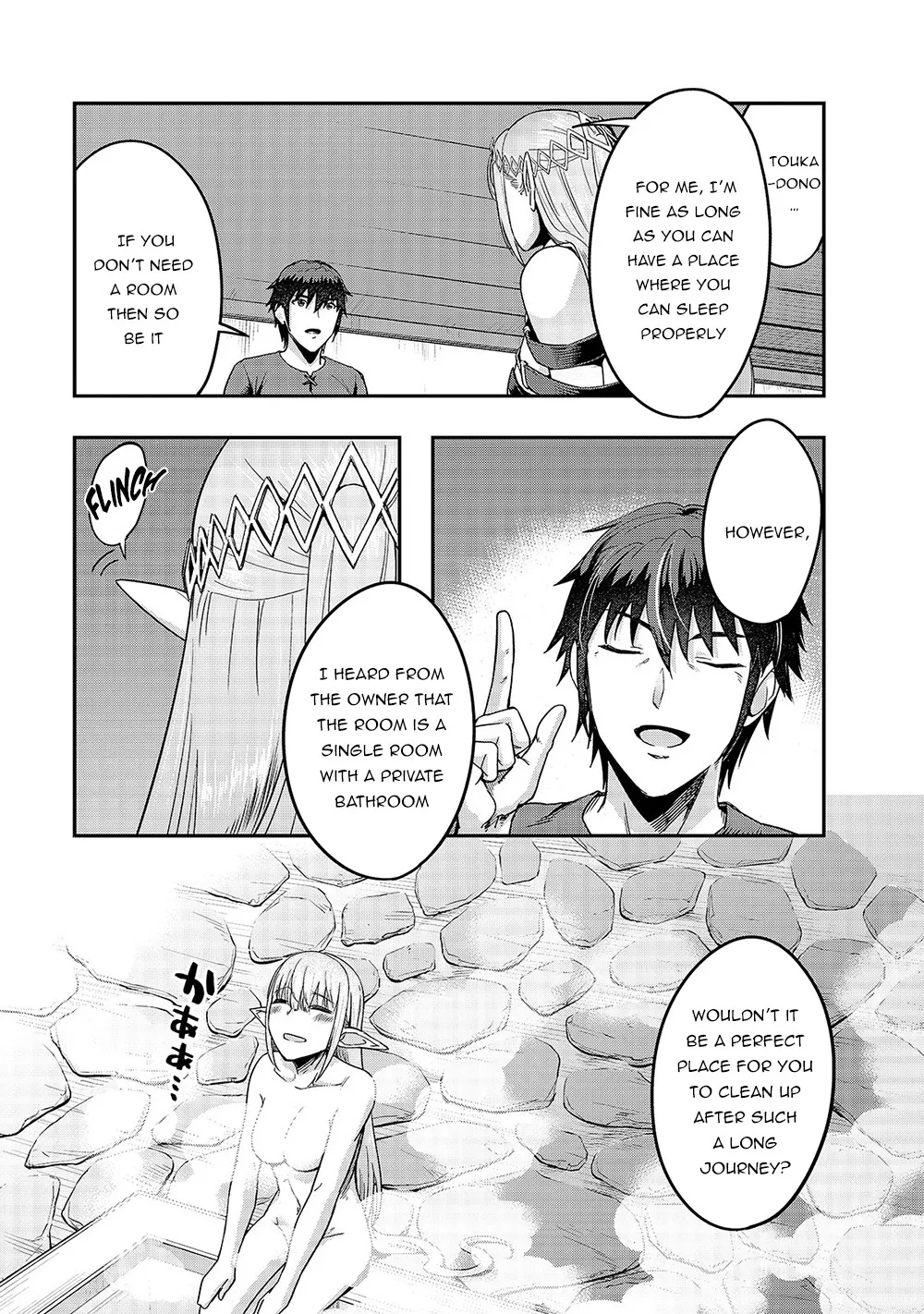 I Became The Strongest With The Failure Frame - Page 25