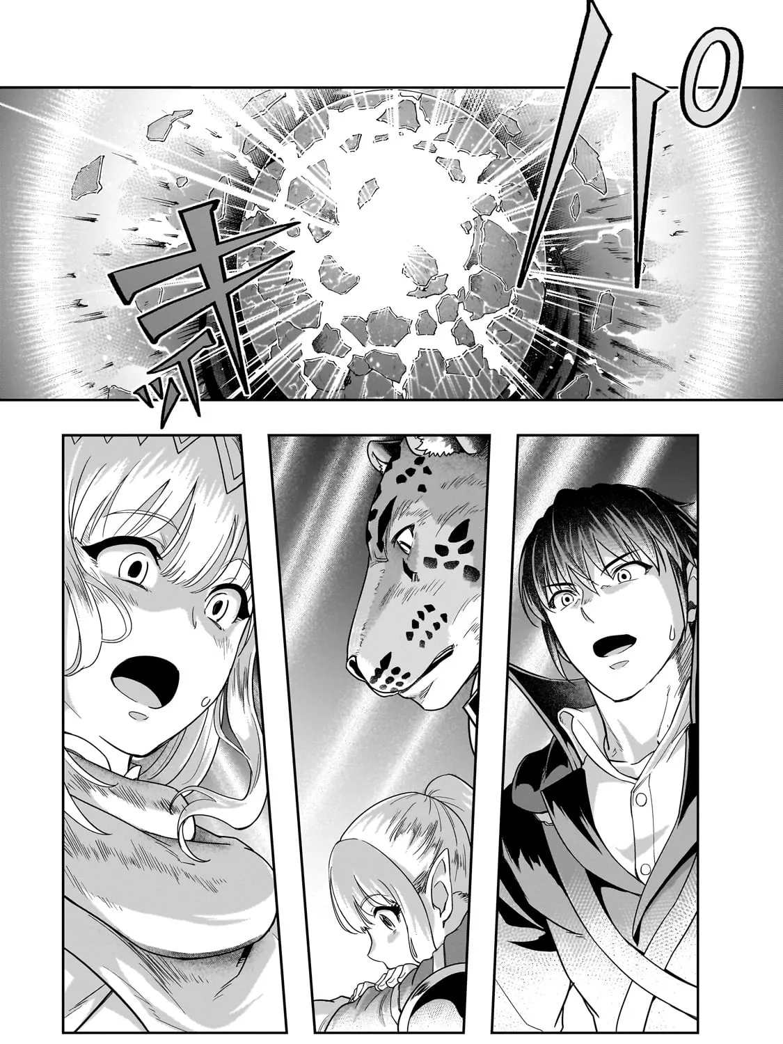 I Became The Strongest With The Failure Frame - Page 5