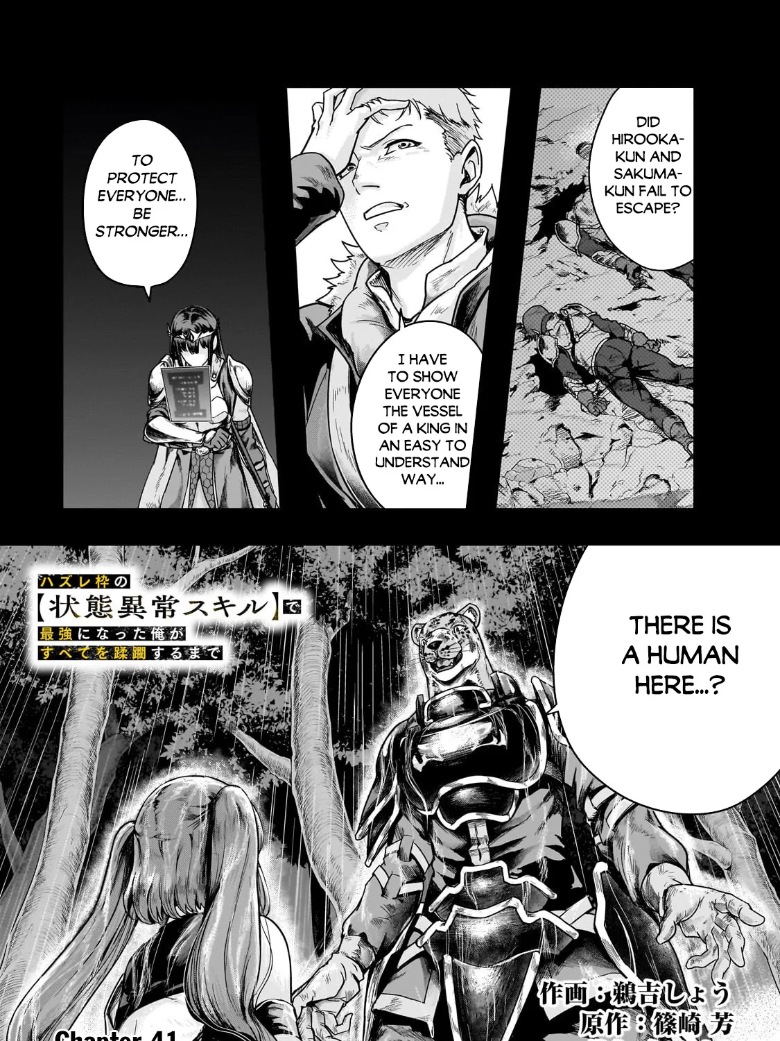 I Became The Strongest With The Failure Frame - Page 1