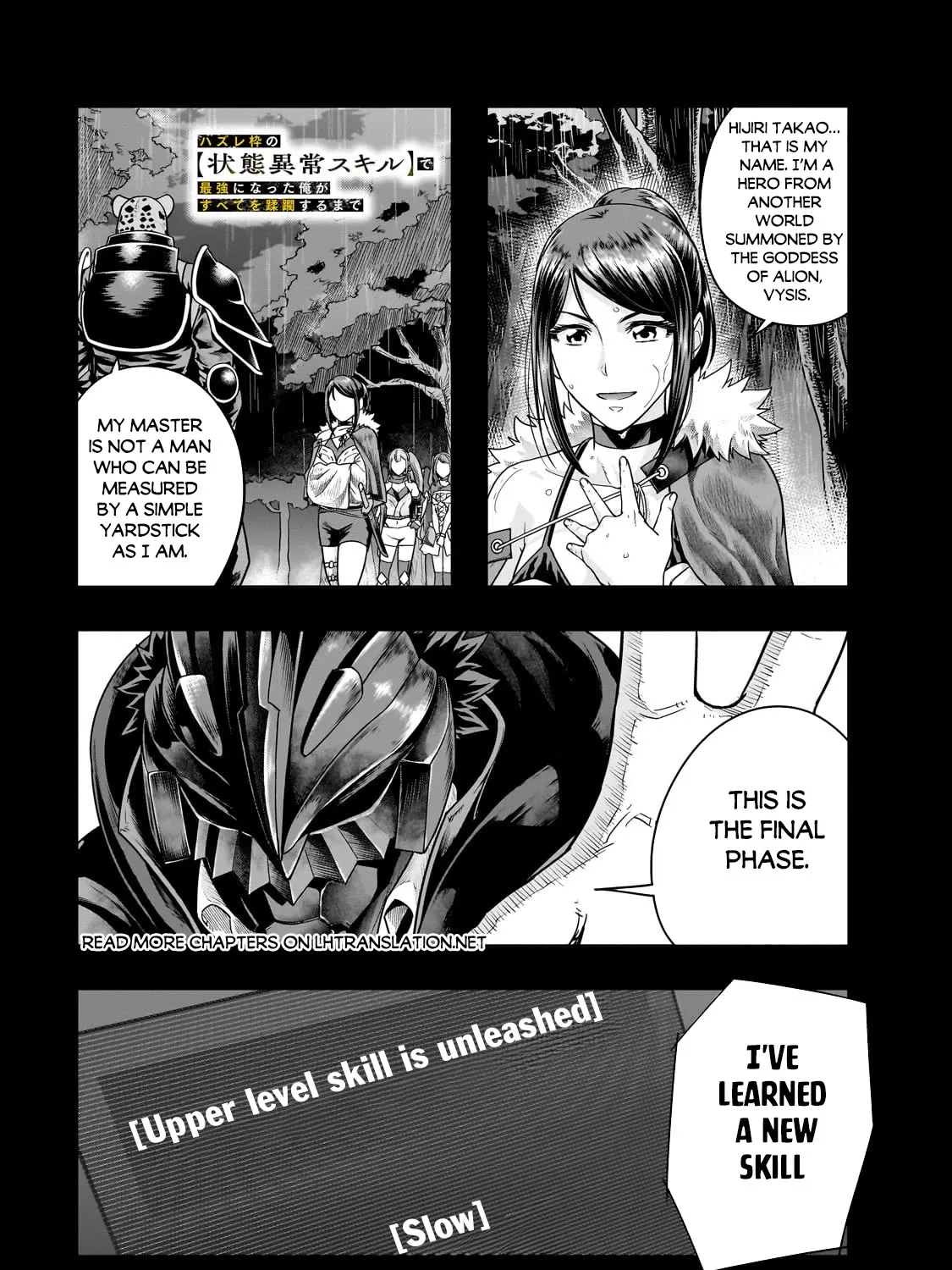 I Became The Strongest With The Failure Frame - Page 1