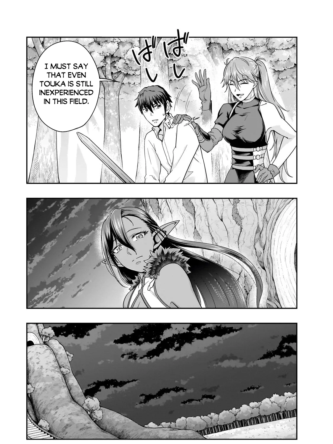 I Became The Strongest With The Failure Frame - Page 17