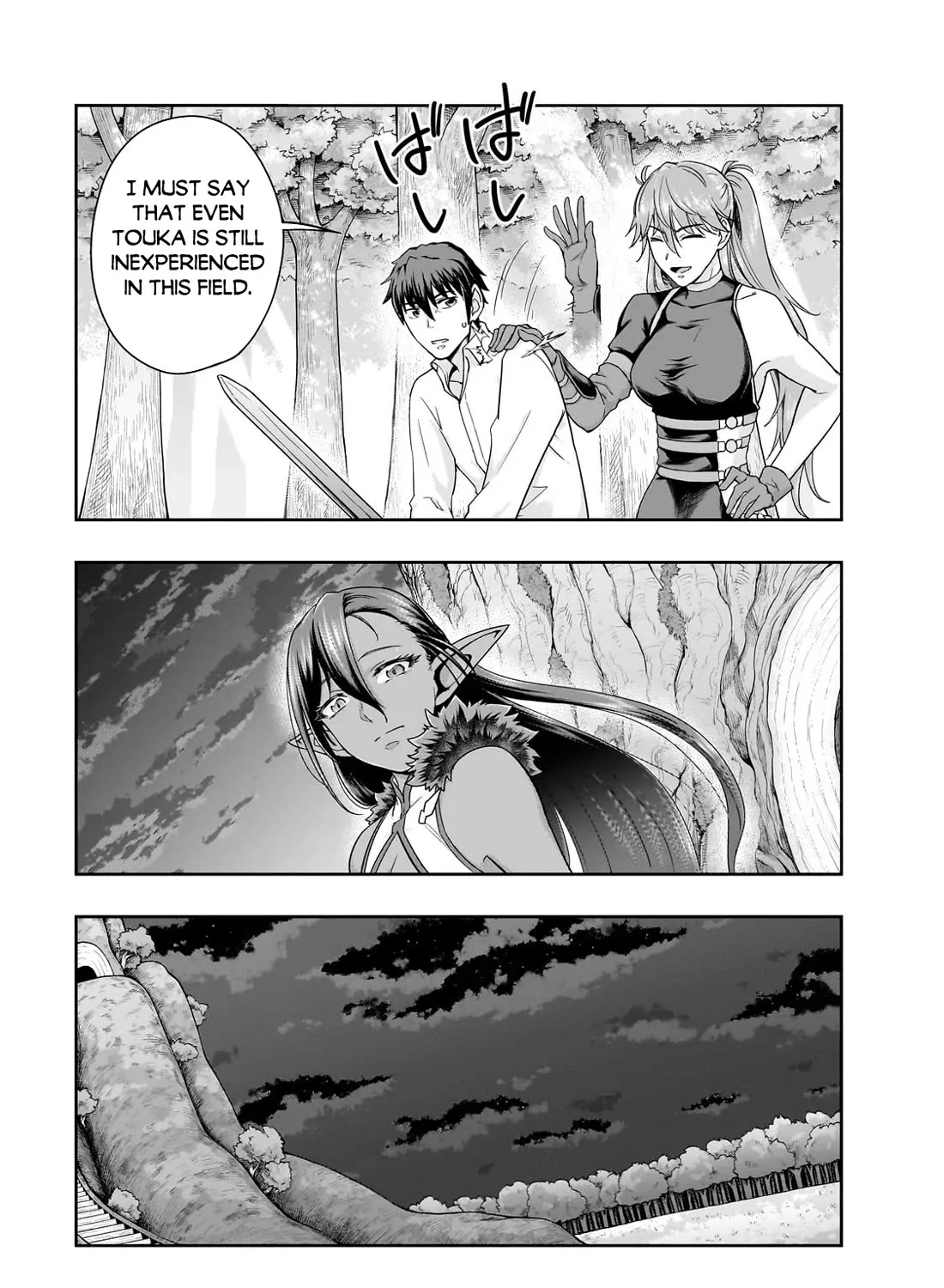 I Became The Strongest With The Failure Frame - Page 17