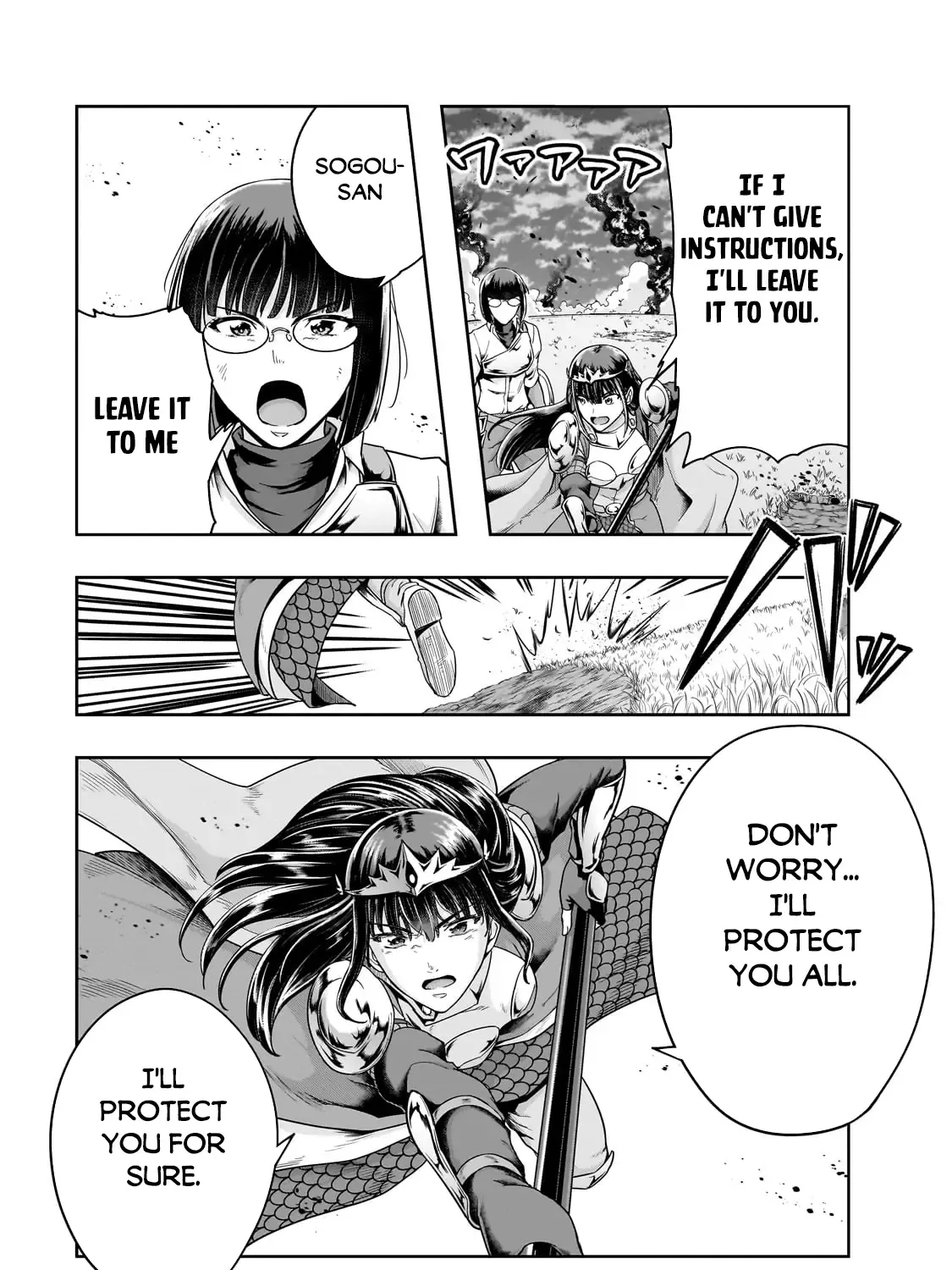 I Became The Strongest With The Failure Frame - Page 21