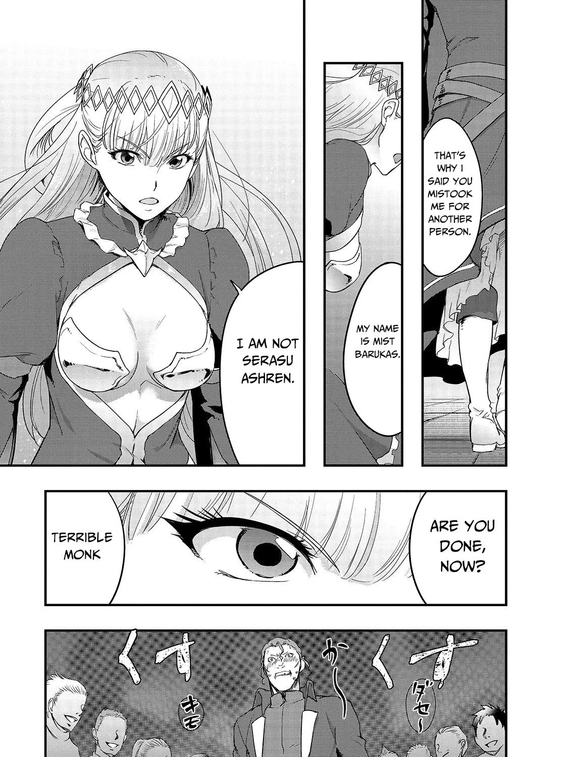 I Became The Strongest With The Failure Frame - Page 53