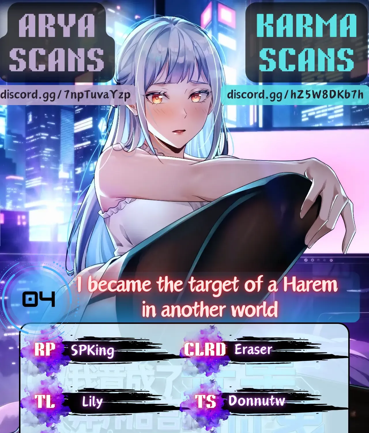 I Became The Target Of The Harem In Another World Chapter 4 page 1 - MangaNelo