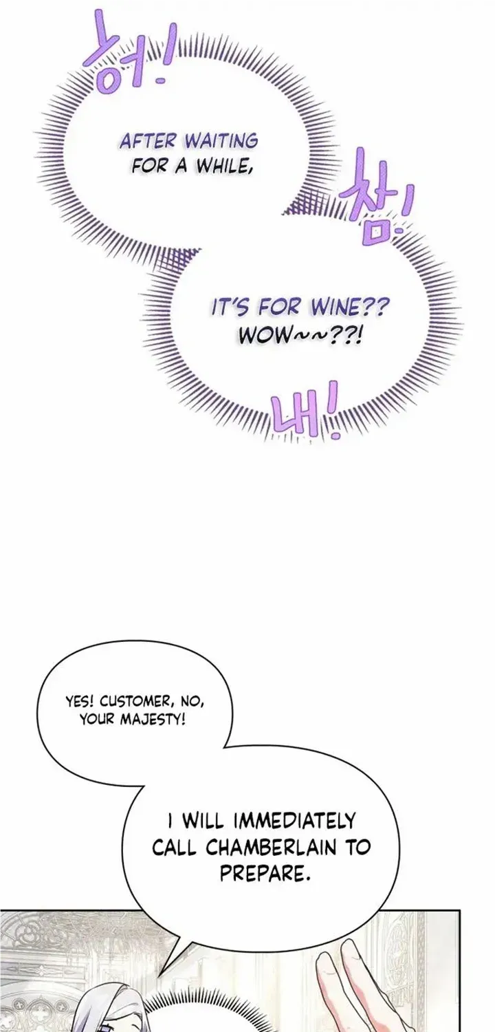 I Became The Tyrant’S Servant Chapter 22 page 26 - MangaKakalot