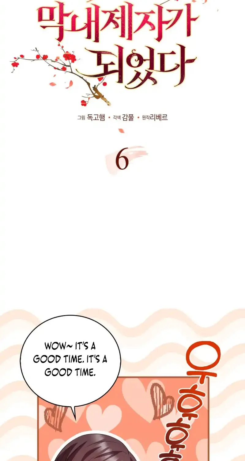 I Became The Youngest Disciple Of The Hwasan Sect Chapter 6 page 26 - MangaNato