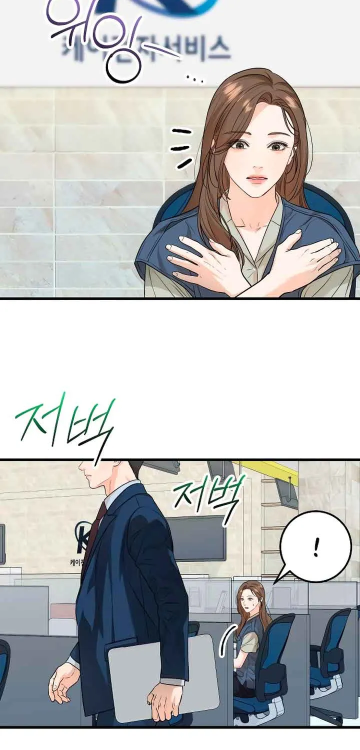 I Can’T Wait To Eat You Chapter 18 page 39 - MangaKakalot