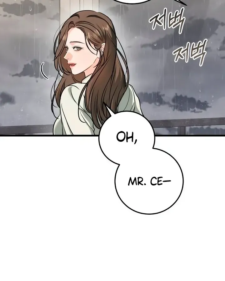 I Can’T Wait To Eat You Chapter 60 page 50 - MangaKakalot