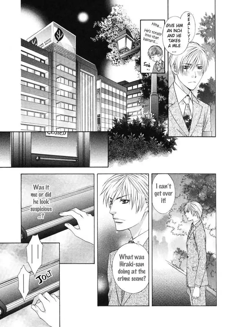 I.D. (Akira Kanbe) - Page 21