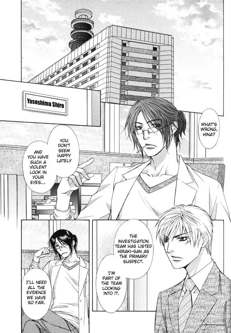 I.D. (Akira Kanbe) - Page 25