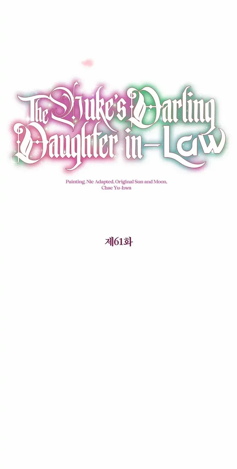 I Don’T Want To Be Duke’S Adopted Daughter-In-Law Chapter 61 page 9 - Mangabat