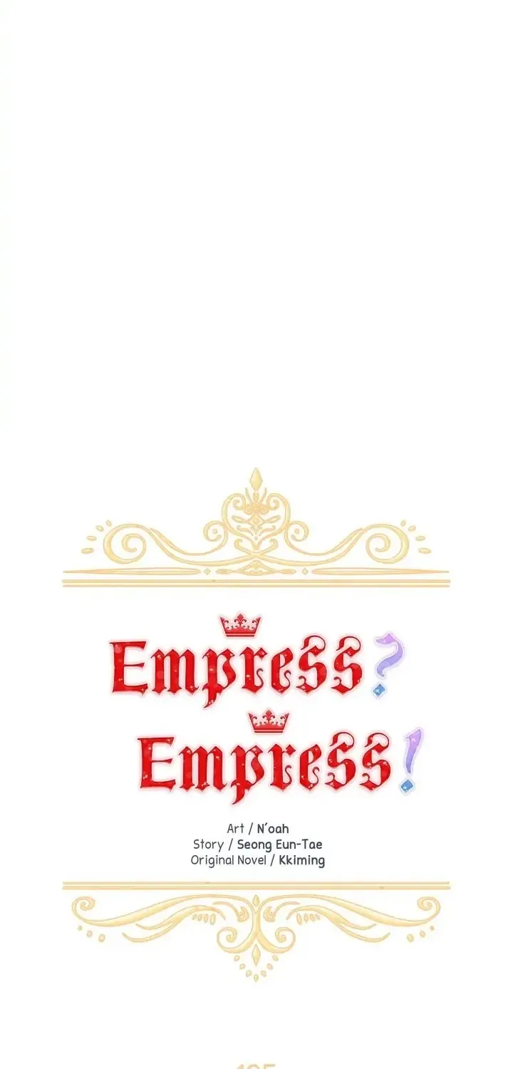 I Don’T Want To Be Empress! - Page 44