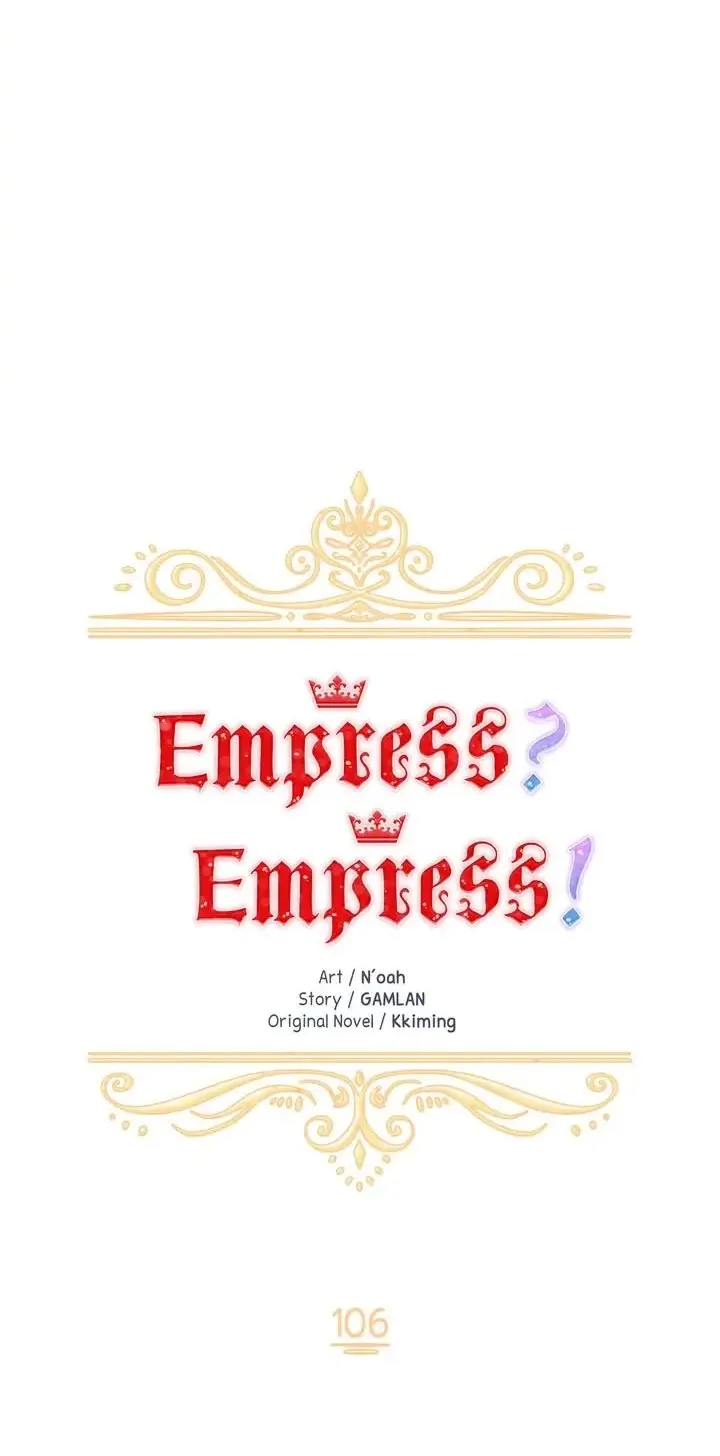 I Don’T Want To Be Empress! - Page 33