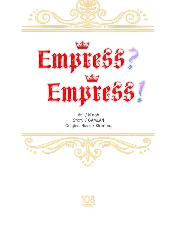 I Don’T Want To Be Empress! - Page 29