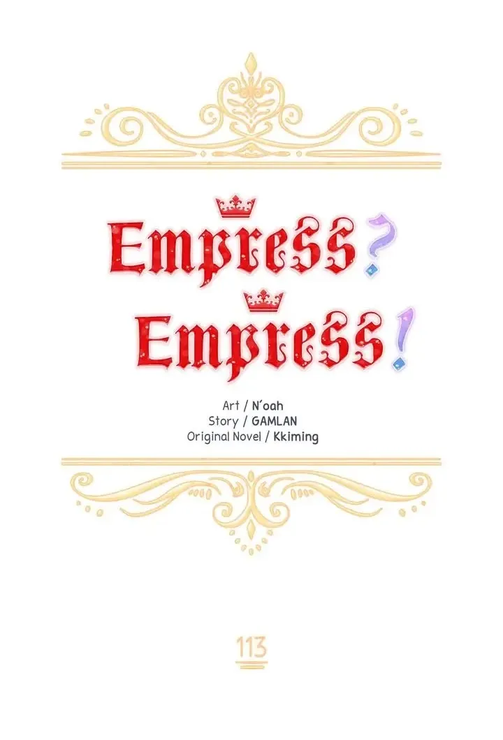 I Don’T Want To Be Empress! - Page 27