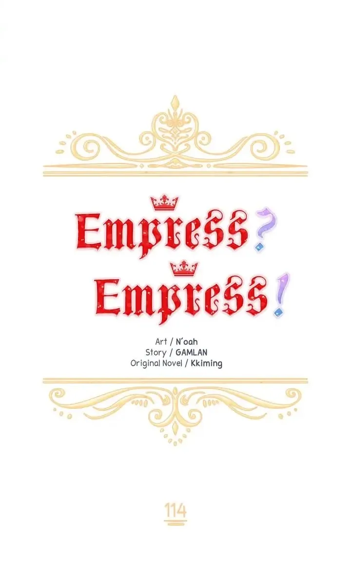 I Don’T Want To Be Empress! - Page 17