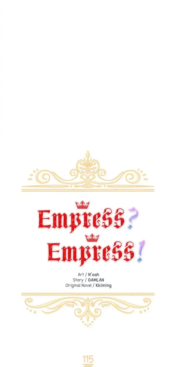 I Don’T Want To Be Empress! - Page 8