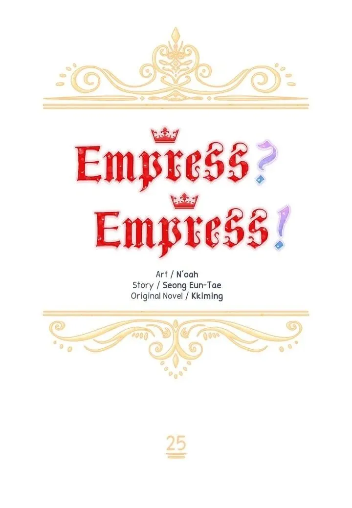 I Don’T Want To Be Empress! - Page 32