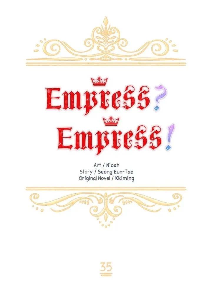 I Don’T Want To Be Empress! - Page 42