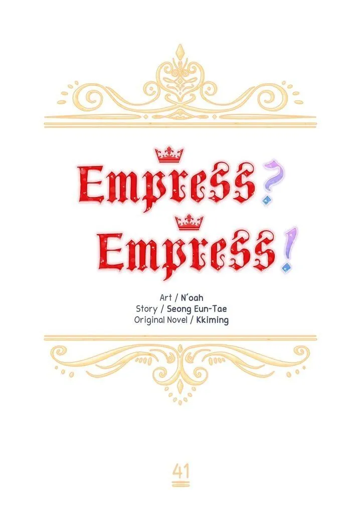 I Don’T Want To Be Empress! - Page 6