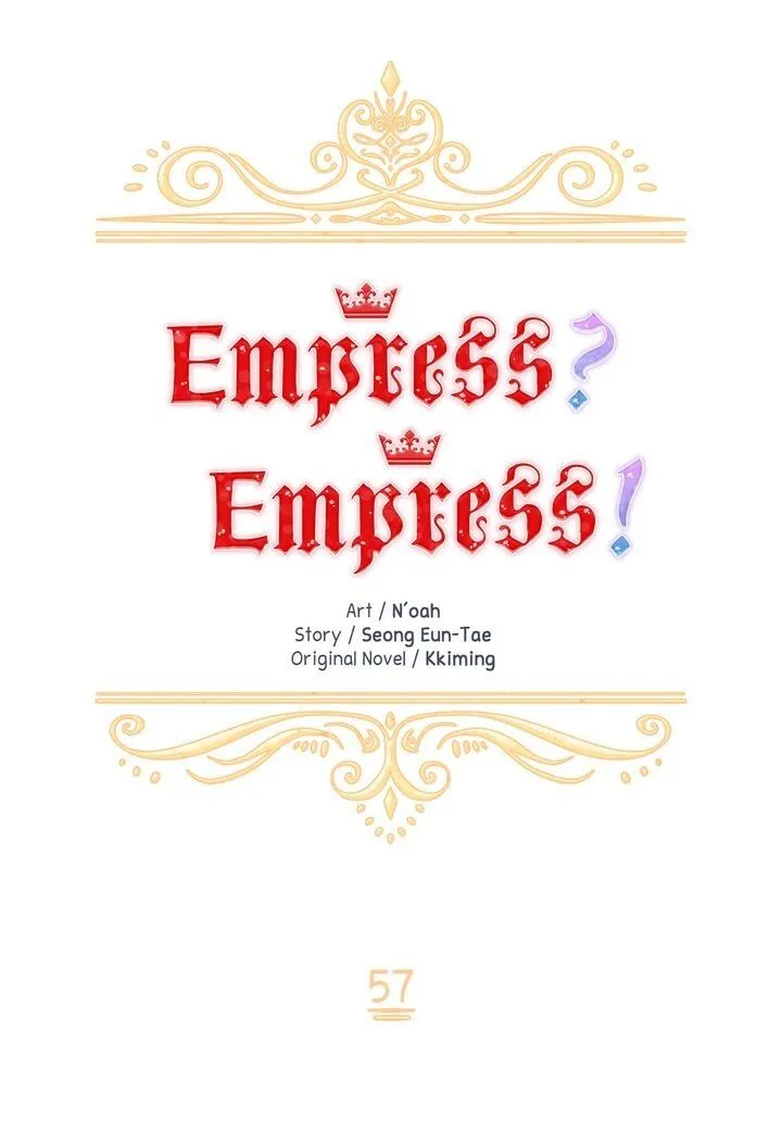 I Don’T Want To Be Empress! - Page 13