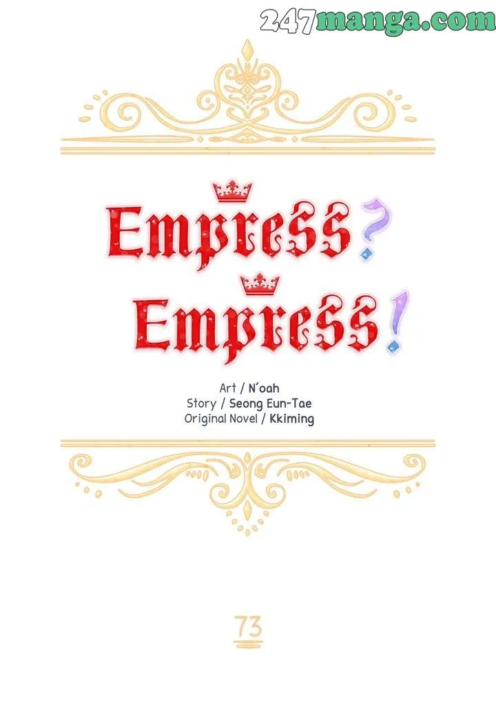 I Don’T Want To Be Empress! - Page 22