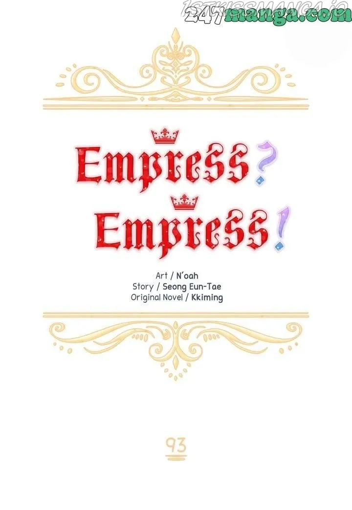 I Don’T Want To Be Empress! - Page 25