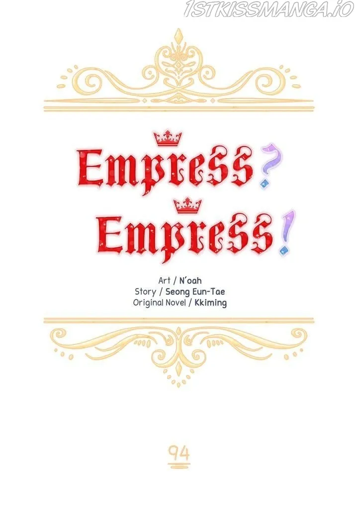 I Don’T Want To Be Empress! - Page 16