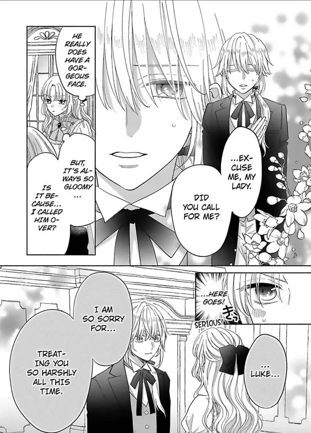 I Don’T Want To Become A Villainess, So I Aim At Becoming A Perfect Lady With The Prince! Chapter 4 page 17 - MangaKakalot