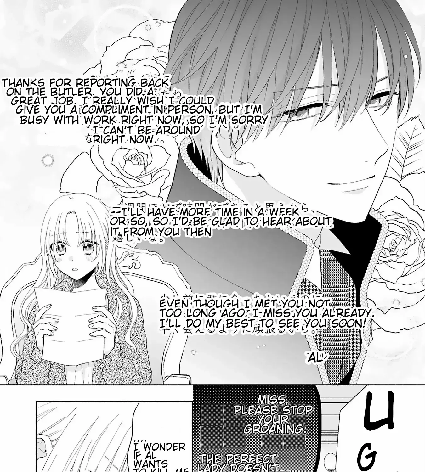 I Don’T Want To Become A Villainess, So I Aim At Becoming A Perfect Lady With The Prince! Chapter 5 page 8 - MangaKakalot