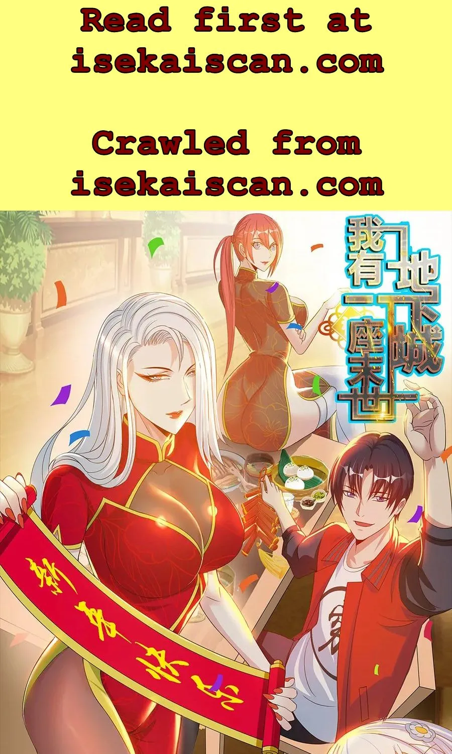 KissManga Comic online