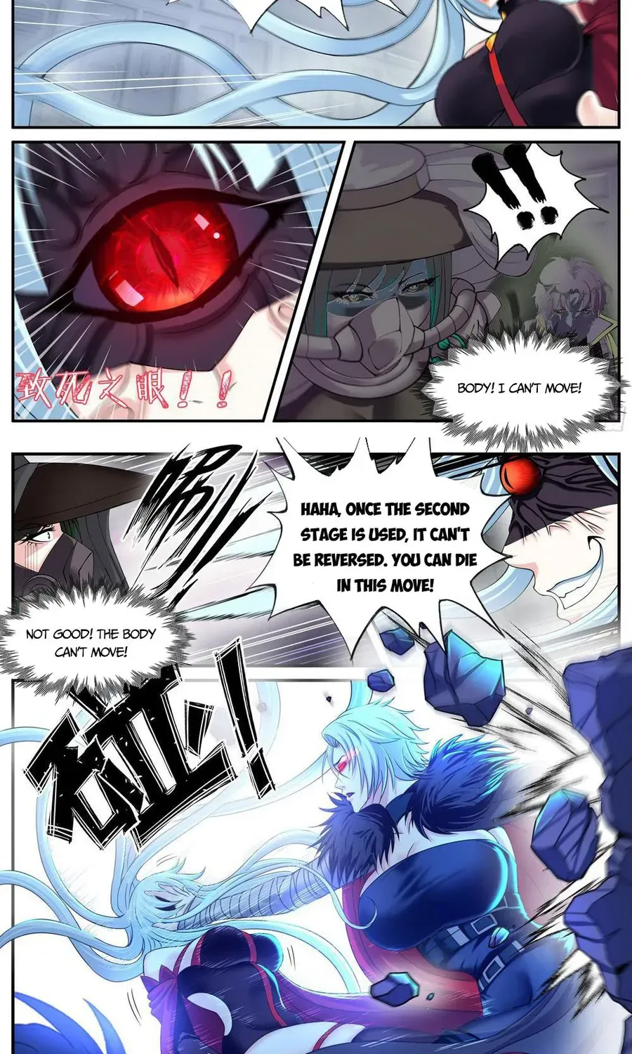 I Have An Apocalyptic Dungeon Chapter 157 page 14 - MangaKakalot