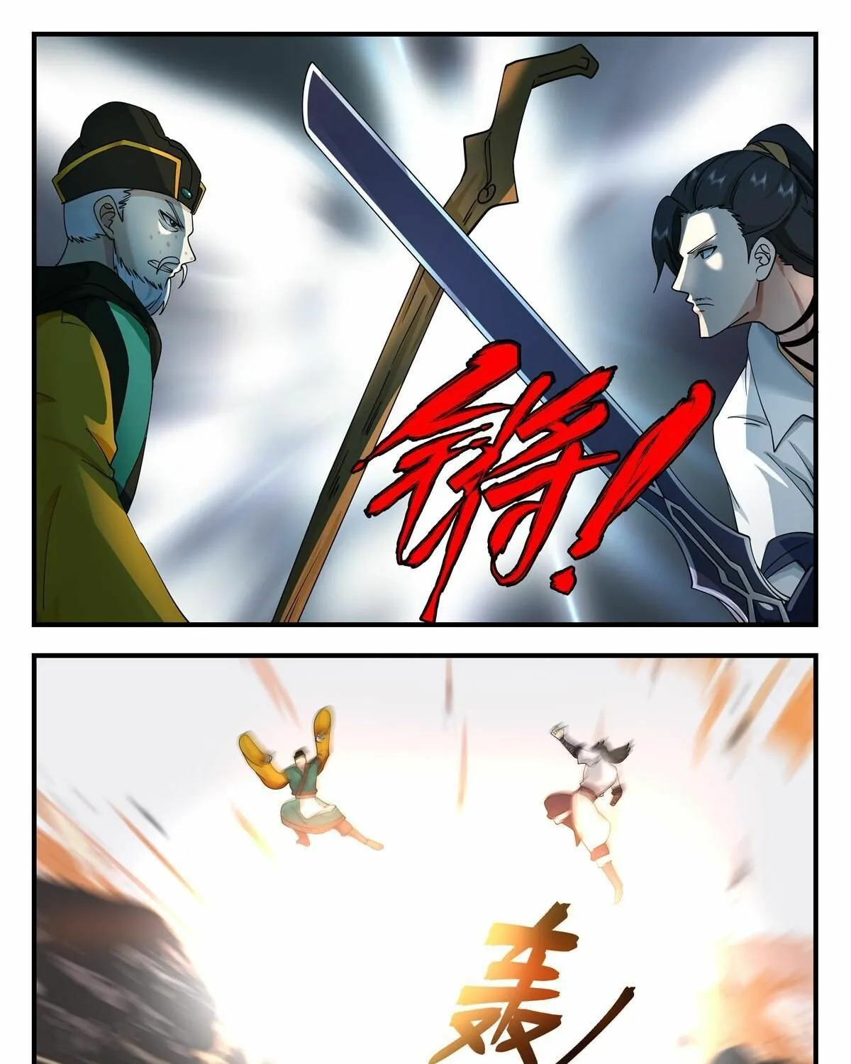 I Have Countless Legendary Swords Chapter 88 page 21 - MangaNato