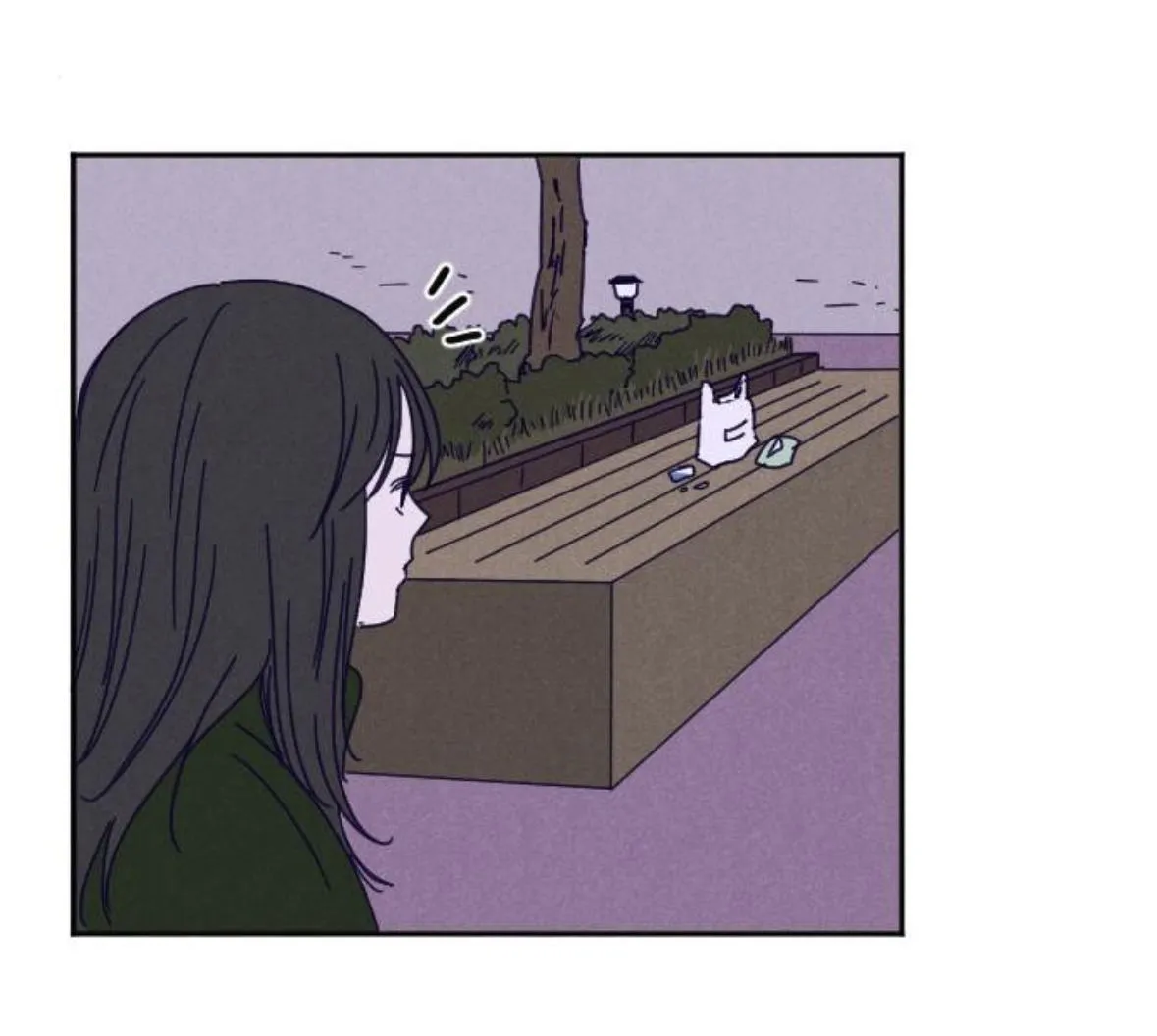 I Know But Chapter 22 page 23 - MangaKakalot