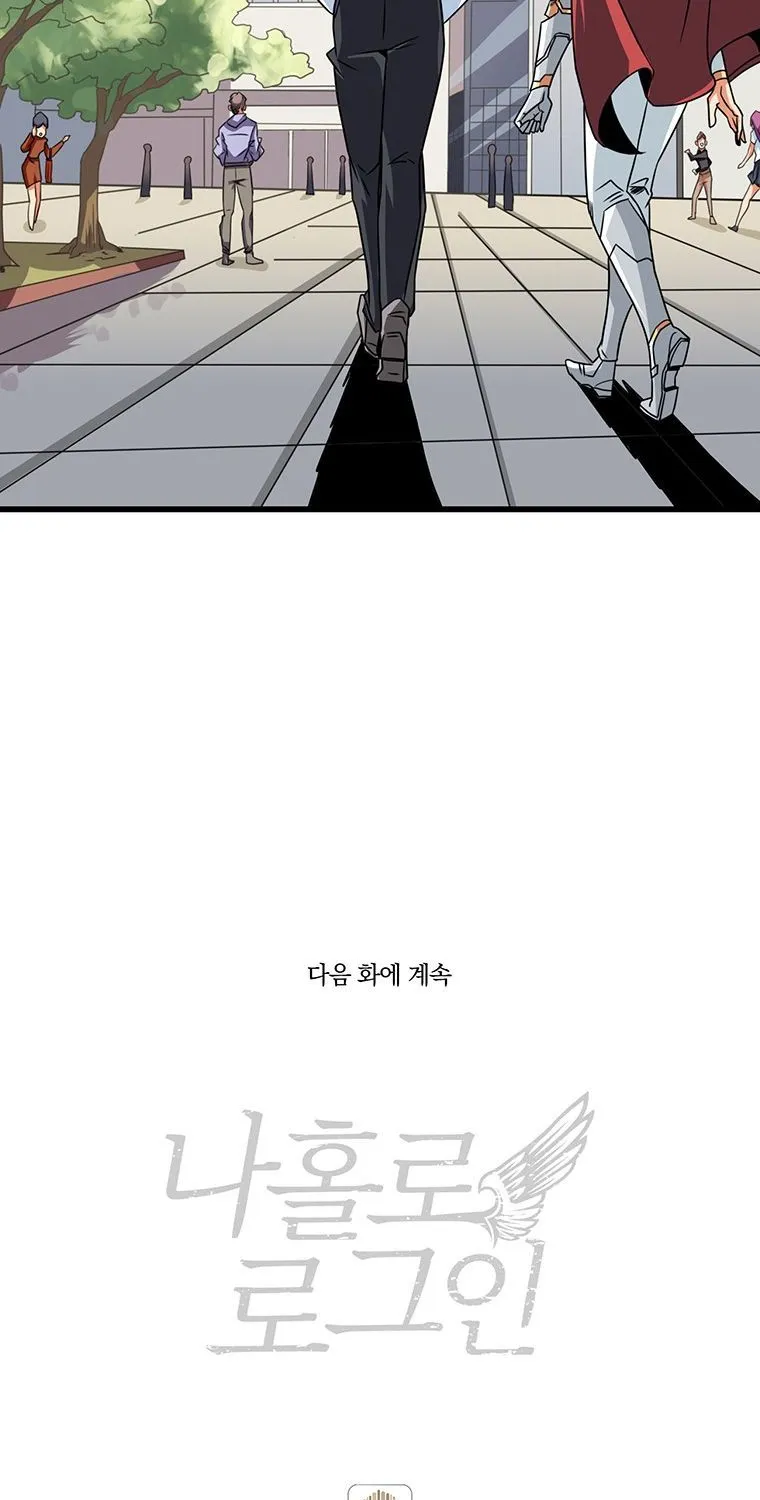 I Log In Alone Chapter 119 page 88 - MangaKakalot