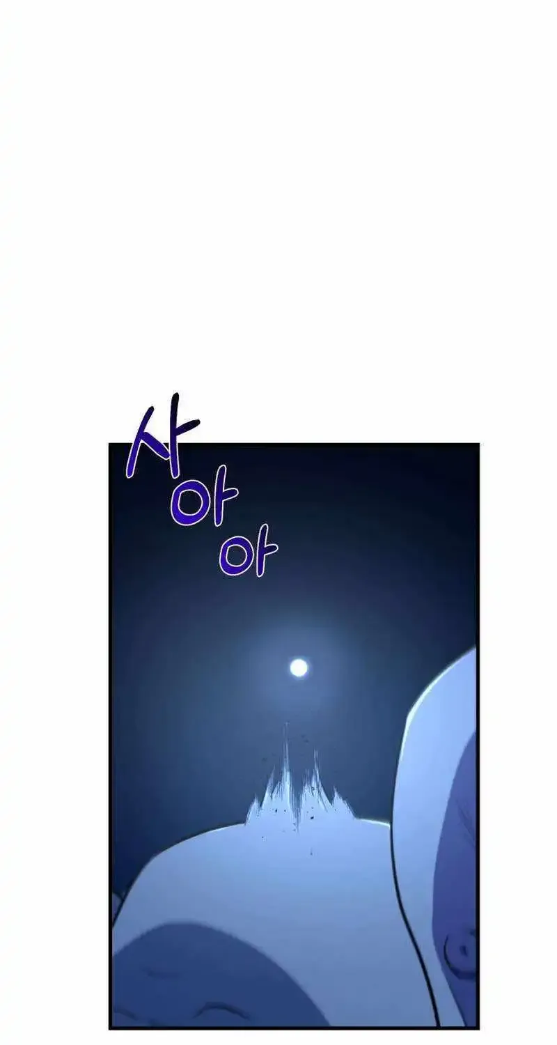 I Log In Alone Chapter 193 page 96 - MangaKakalot