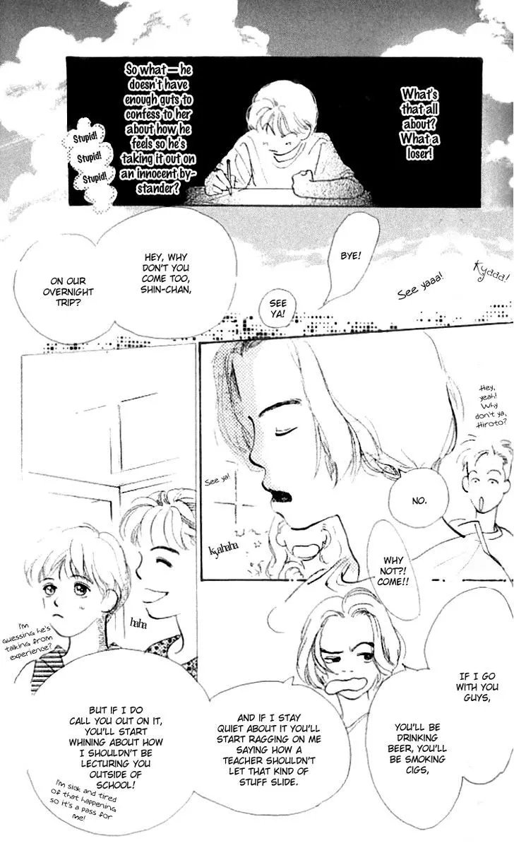 I Love Her Chapter 12 page 6 - MangaKakalot