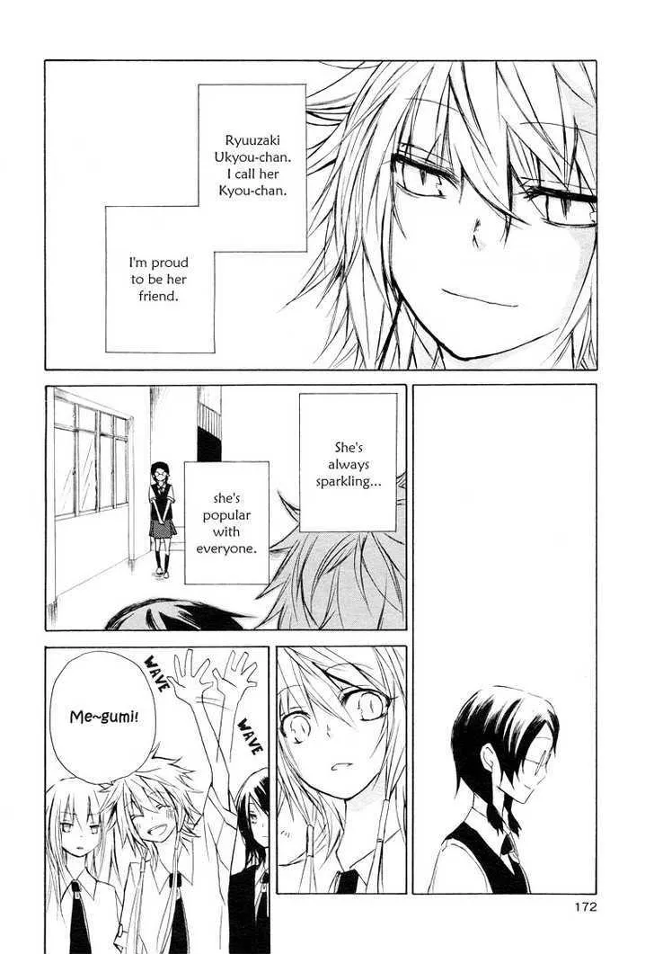 I Love You (HANATSU Yaya) Chapter 0 page 2 - MangaNato