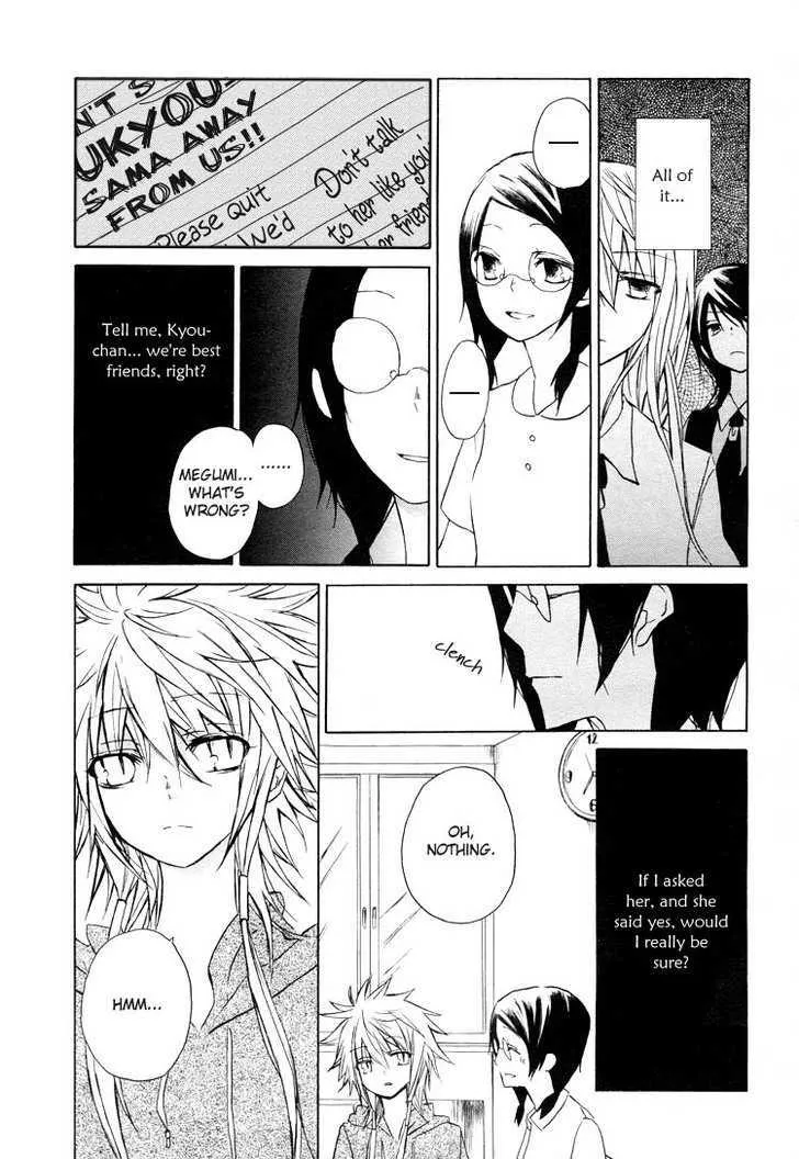 I Love You (HANATSU Yaya) Chapter 0 page 5 - MangaNato