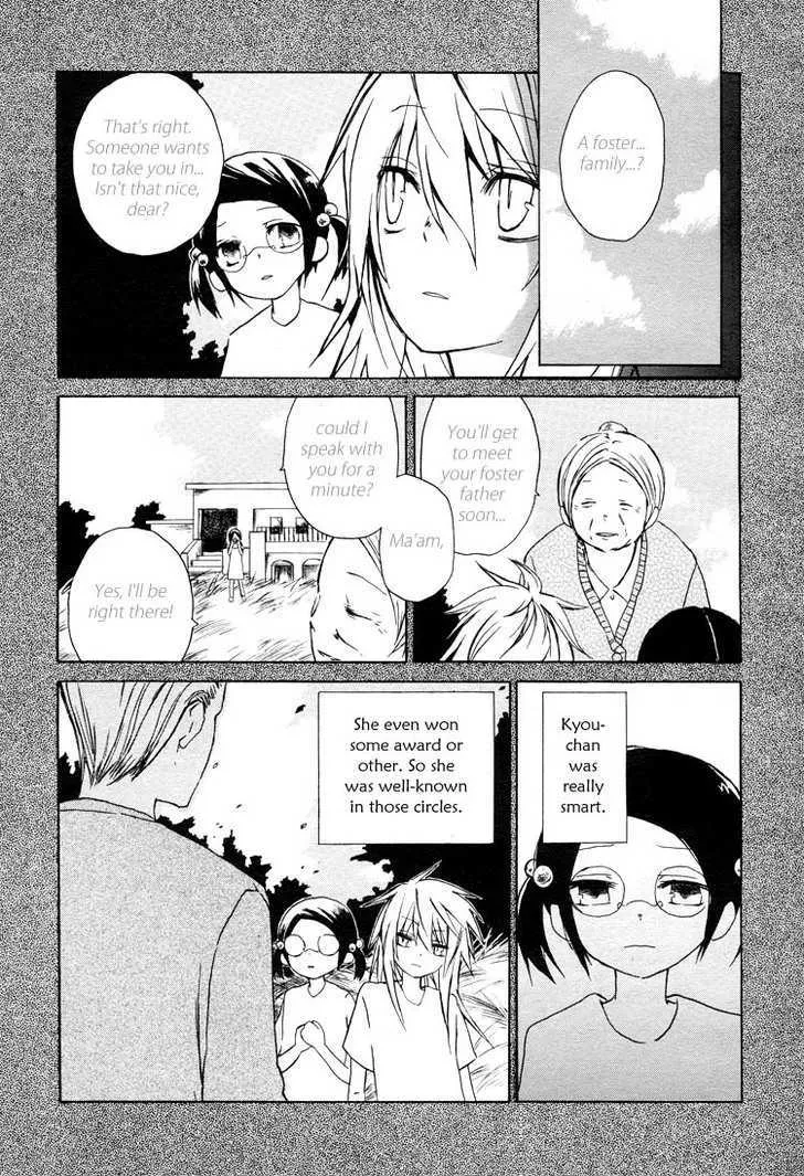 I Love You (HANATSU Yaya) Chapter 0 page 9 - MangaNato