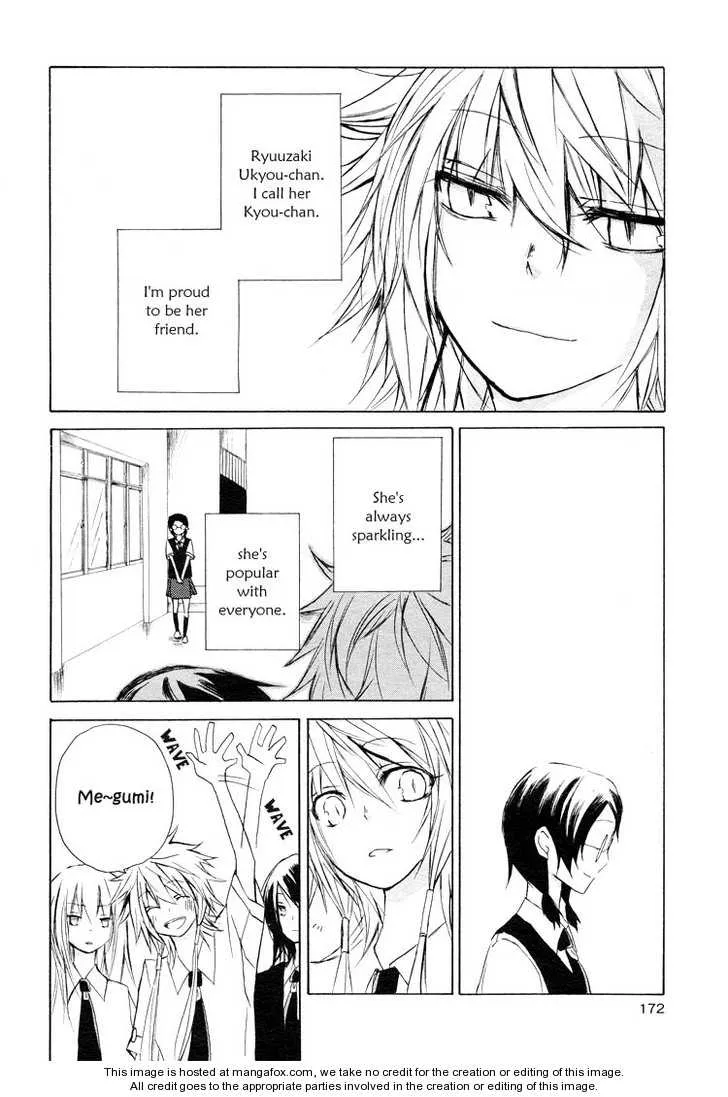 I Love You (HANATSU Yaya) Chapter 1 page 2 - MangaNato