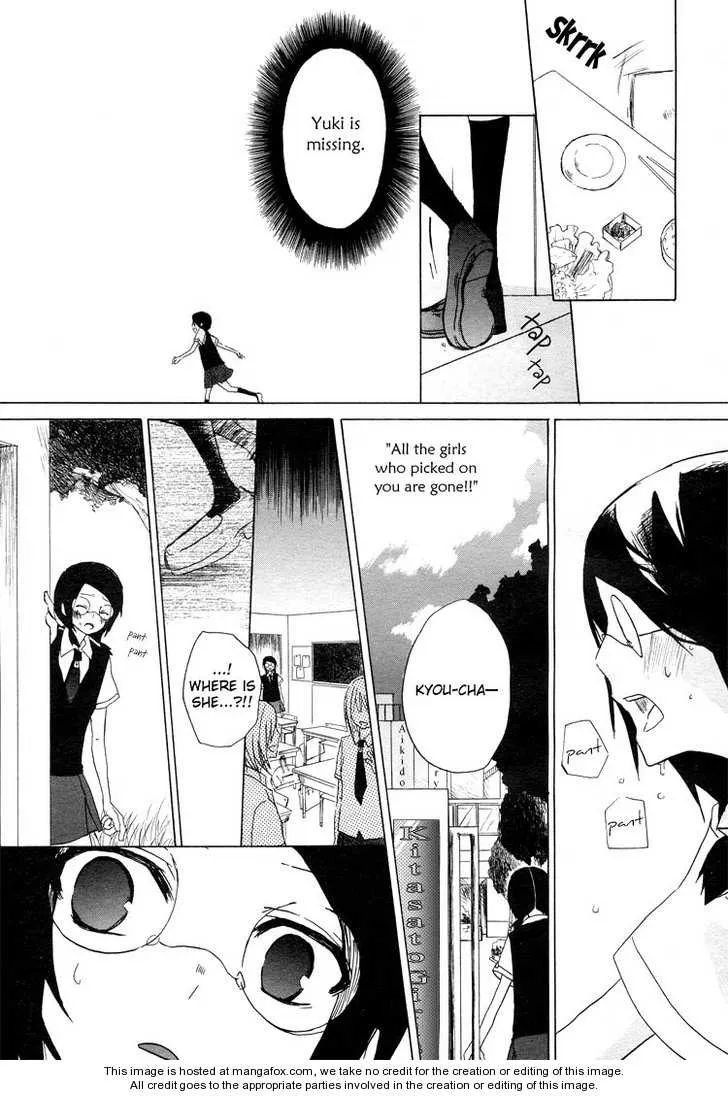 I Love You (HANATSU Yaya) Chapter 1 page 21 - MangaNato