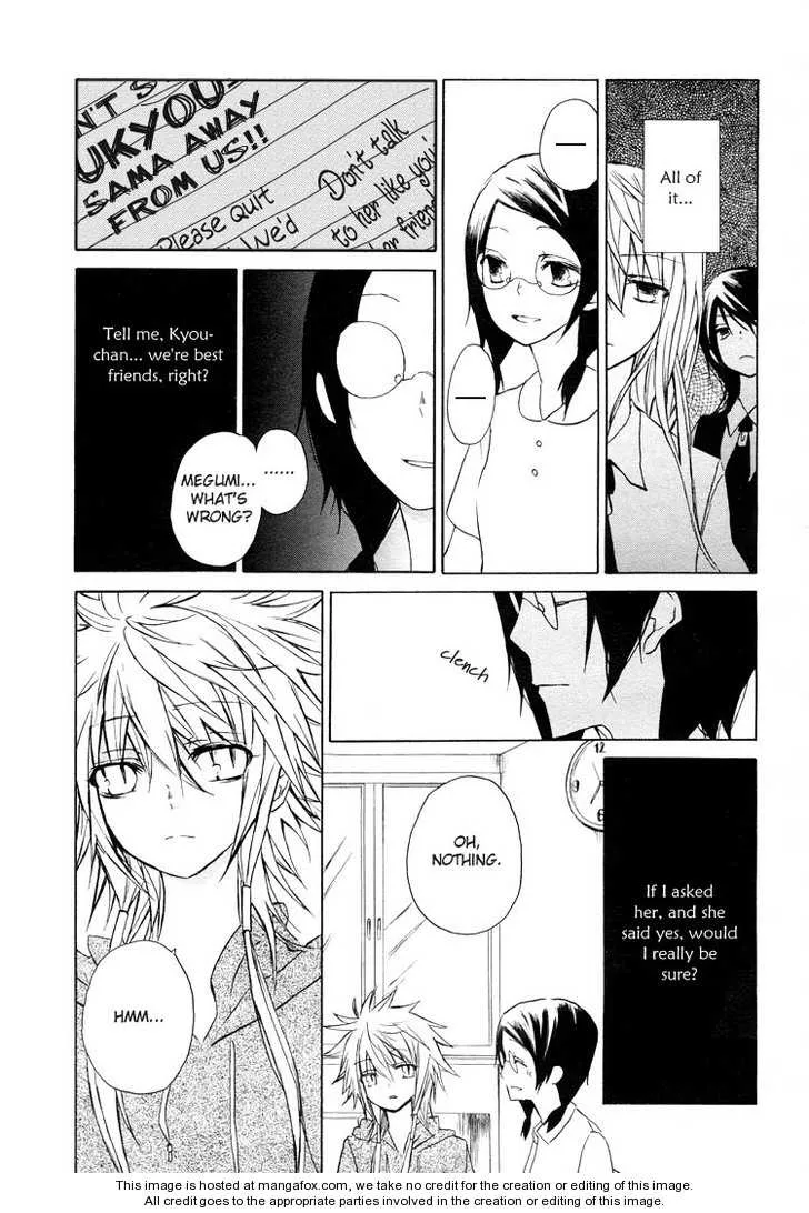 I Love You (HANATSU Yaya) Chapter 1 page 5 - MangaNato