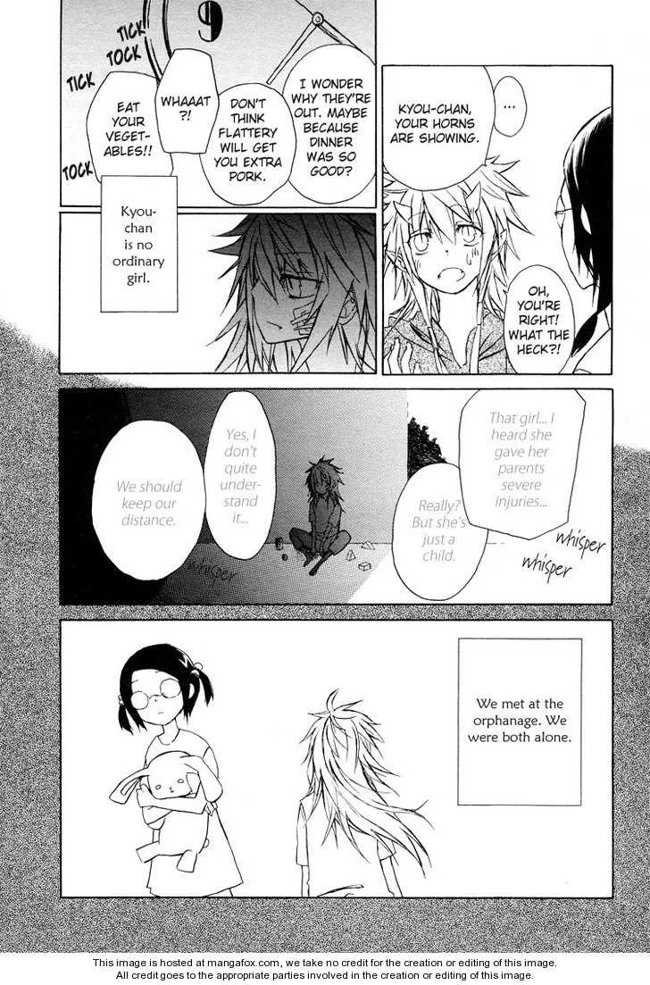 I Love You (HANATSU Yaya) Chapter 1 page 7 - MangaNato