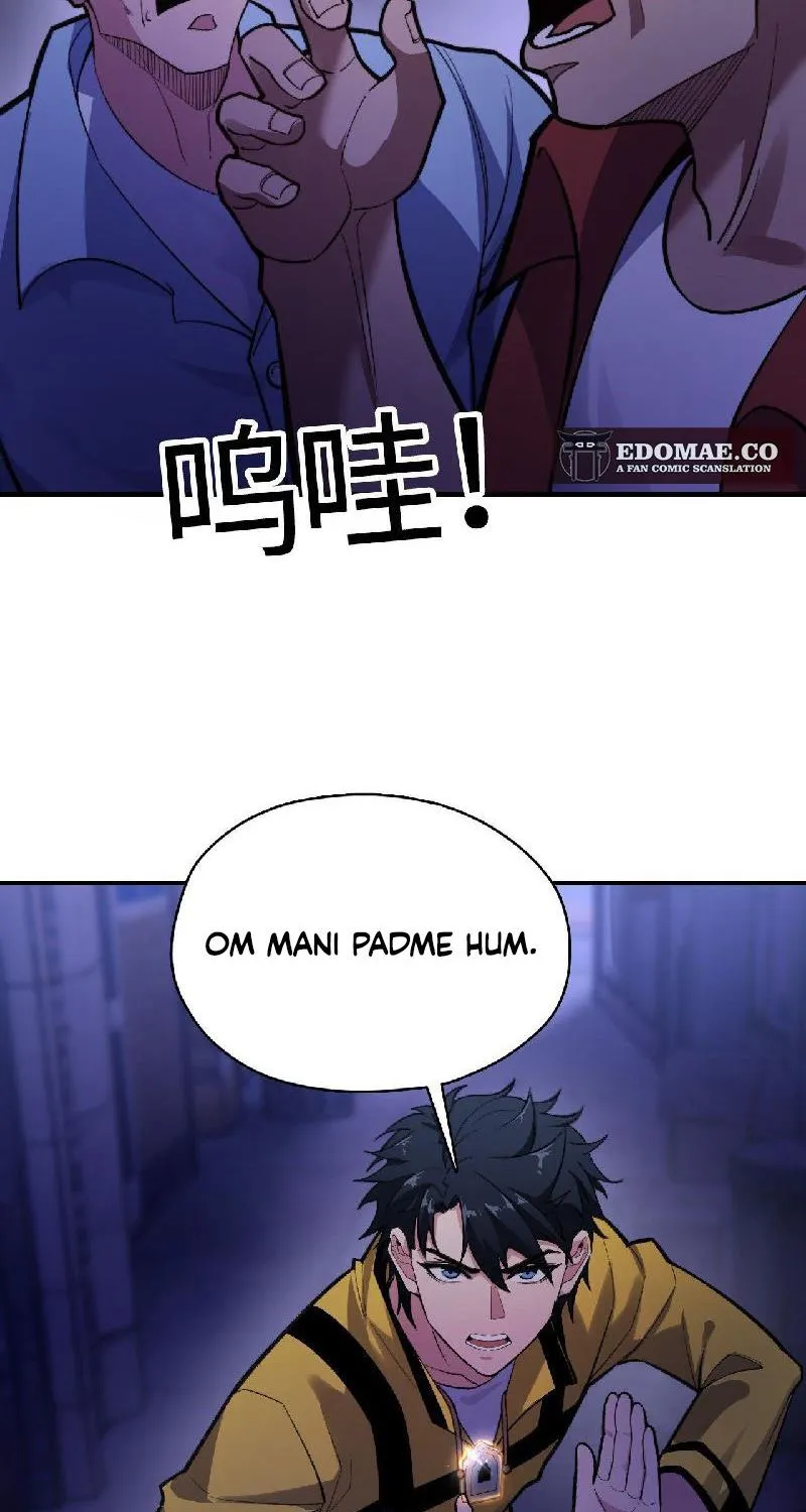 i, Master Of Physics Chapter 1 page 63 - MangaNato