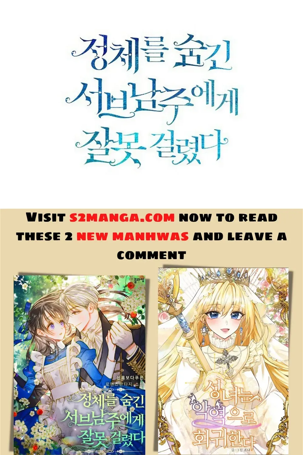 I Mistook The Hidden Identity Of The Sub Male Lead Chapter 1.5 page 53 - MangaKakalot