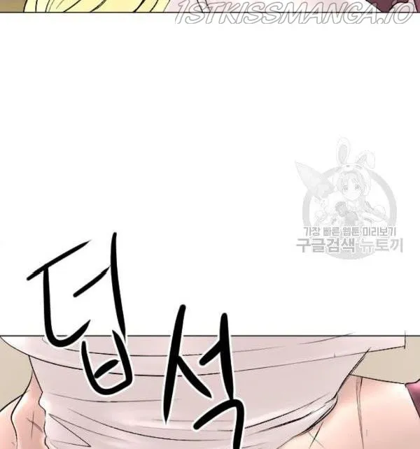 I Picked Up The Second Male Lead After The Ending Chapter 41 page 6 - MangaKakalot