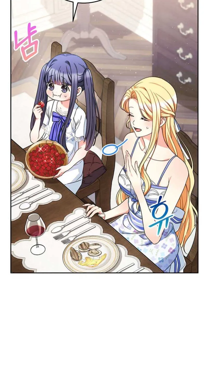 I Raised My Younger Sister Beautifully Chapter 60 page 75 - MangaKakalot