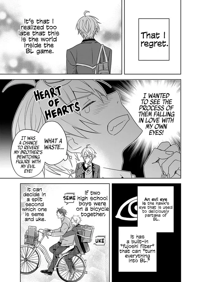 I Realized I Am The Younger Brother Of The Protagonist In A Bl Game Chapter 1 page 23 - MangaKakalot